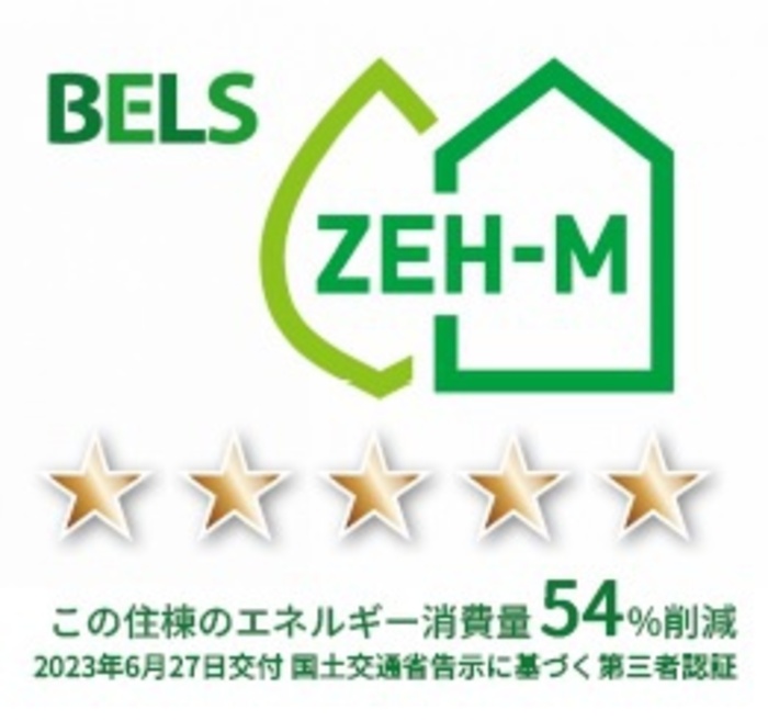 省エネ性能ラベル