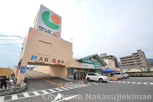 スーパー　エル山本店（スーパー）まで301m