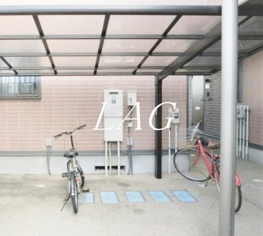 その他共有部分　駐輪場です。