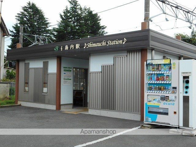 その他　島内駅（その他）まで550m