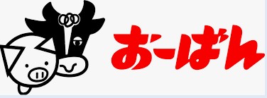 スーパー　おーばんさくらんぼ東根店（スーパー）まで1018m