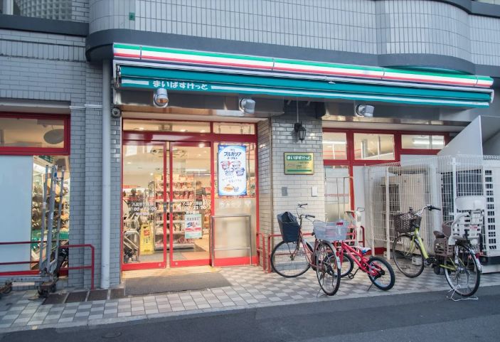 スーパー　まいばすけっと八広6丁目店（スーパー）まで412m