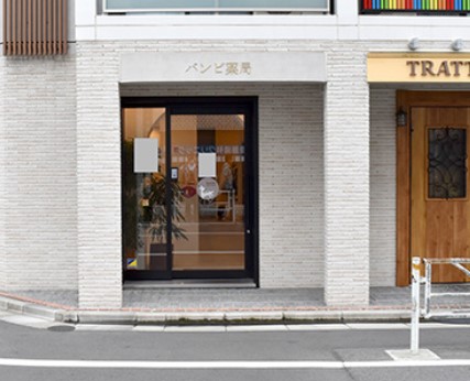 ドラックストア　バンビ薬局 千駄ヶ谷店（ドラッグストア）まで68m