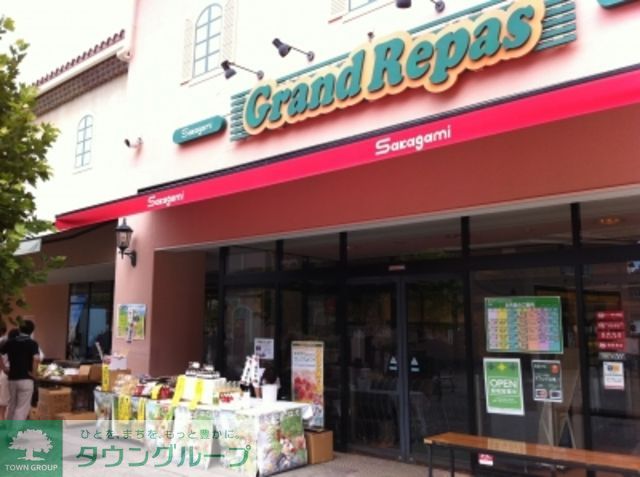 コンビニ　サカガミグランルパ南大沢店（コンビニ）まで770m