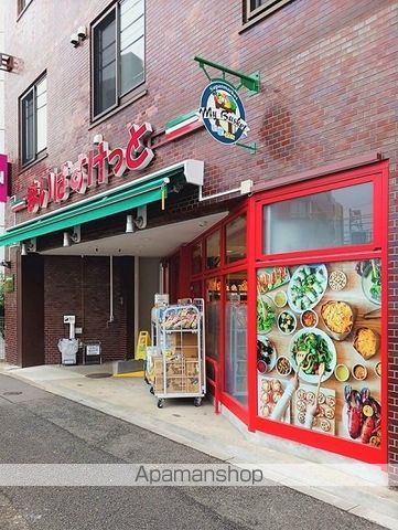 スーパー　まいばすけっと志茂駅前店（スーパー）まで505m