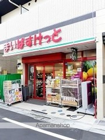 スーパー　まいばすけっと志茂４丁目店（スーパー）まで523m