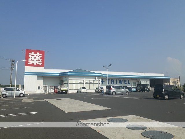 ドラックストア　トライウェル（ドラッグストア）まで180m