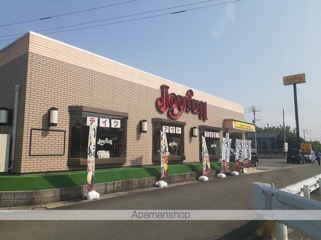飲食店　ジョイフル（飲食店）まで300m