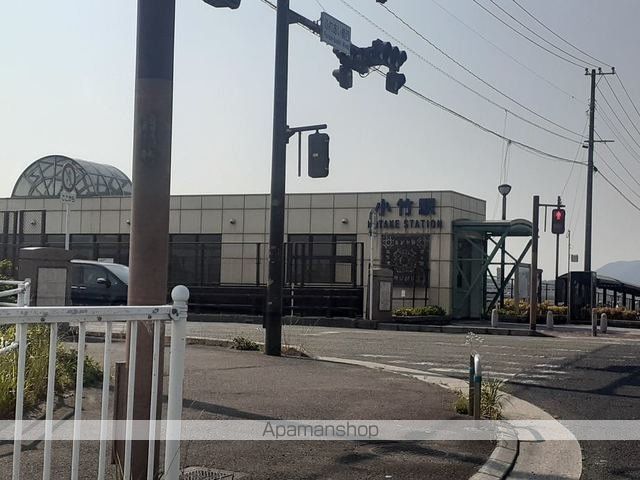 その他　小竹駅（その他）まで1600m