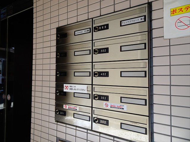 その他共有部分