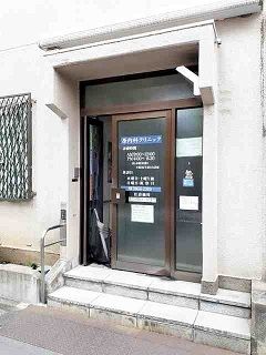 病院　原内科クリニック（病院）まで203m