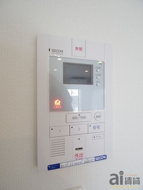 セキュリティ　※写真同仕様※