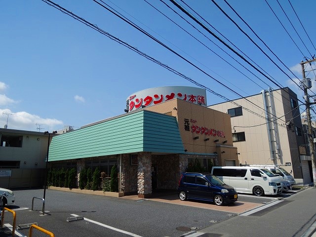 飲食店　元祖ニュータンタンメン本舗 「京町店」（飲食店）まで302m