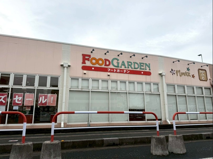 スーパー　フードガーデン戸塚安行駅店（スーパー）まで1253m