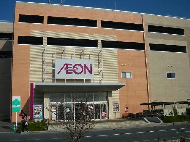 スーパー　イオン鳥取北店（スーパー）まで2401m
