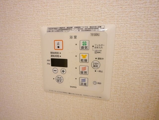 その他　★お問い合わせはタウンハウジングまで★