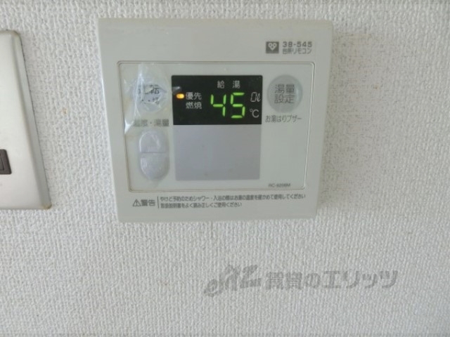 その他設備　給湯器リモコン