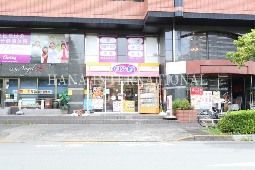 飲食店　オリジン（飲食店）まで2416m