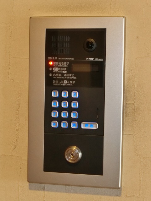 その他共有部分　その他共用部分
