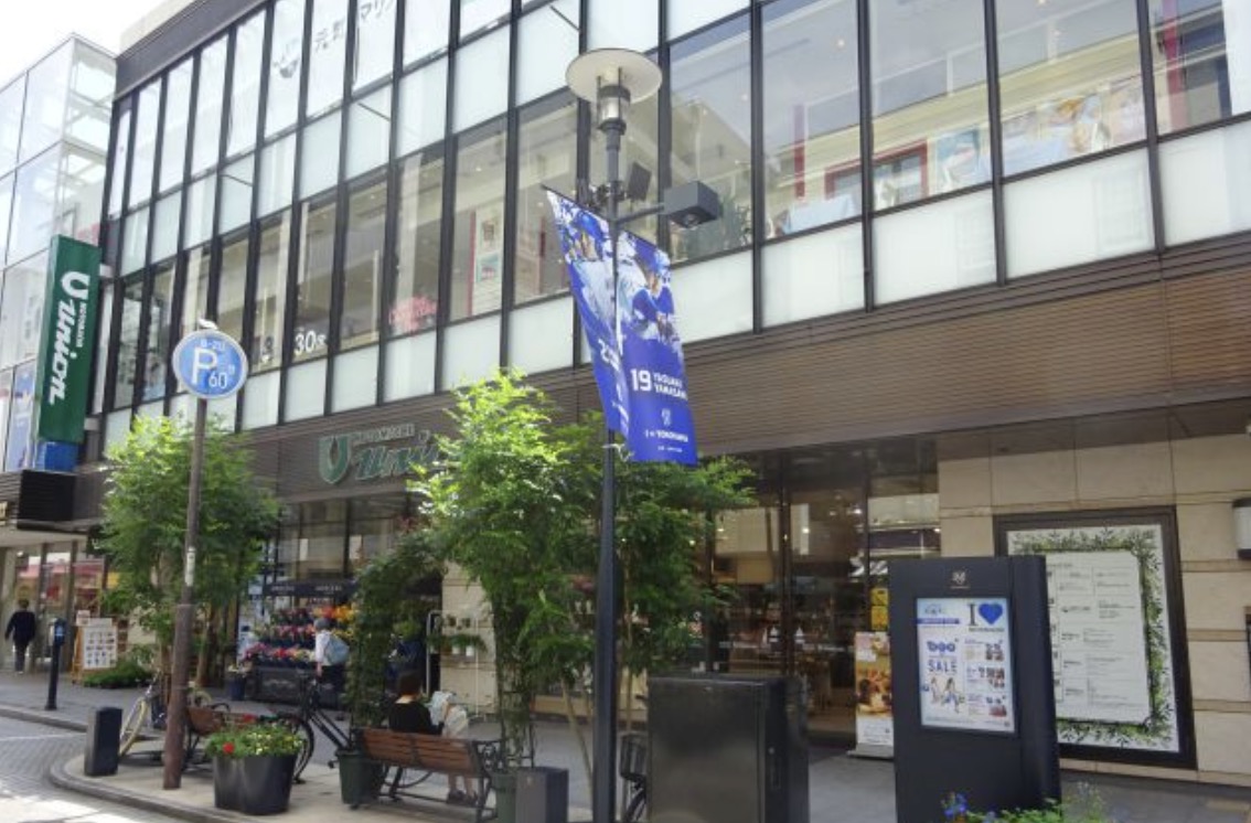 スーパー　もとまちユニオン伊勢佐木町店（スーパー）まで324m