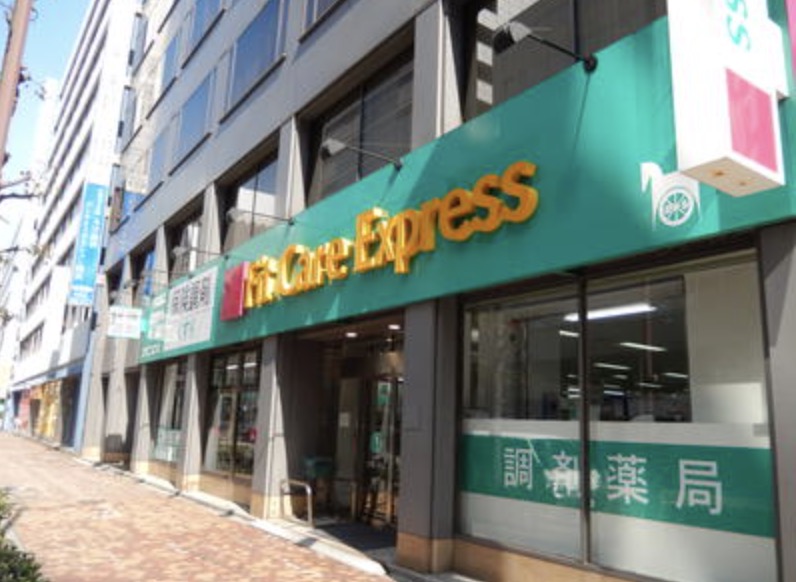 ドラックストア　Fit　Care　Express馬車道店（ドラッグストア）まで395m