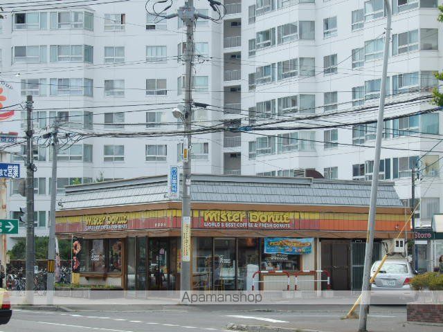 飲食店　ミスタードーナツ（飲食店）まで144m