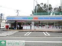 コンビニ　★★ローソン（コンビニ）まで767m