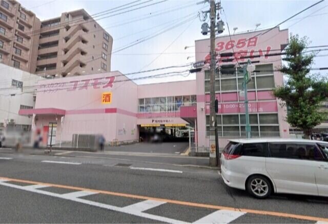 ドラックストア　ディスカウントドラッグコスモス谷山店（ドラッグストア）まで453m