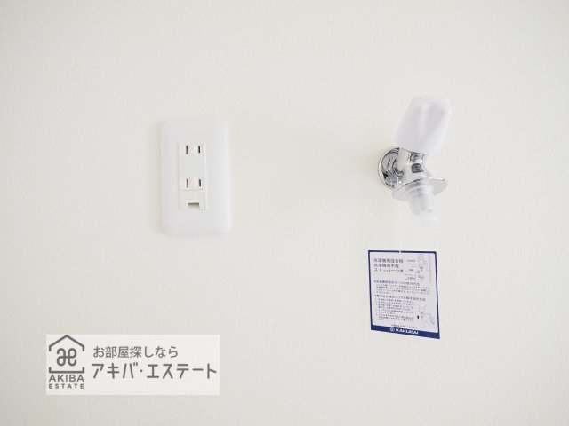 その他設備　※同一仕様写真