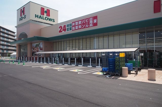 スーパー　ハローズ魚住店（スーパー）まで2030m