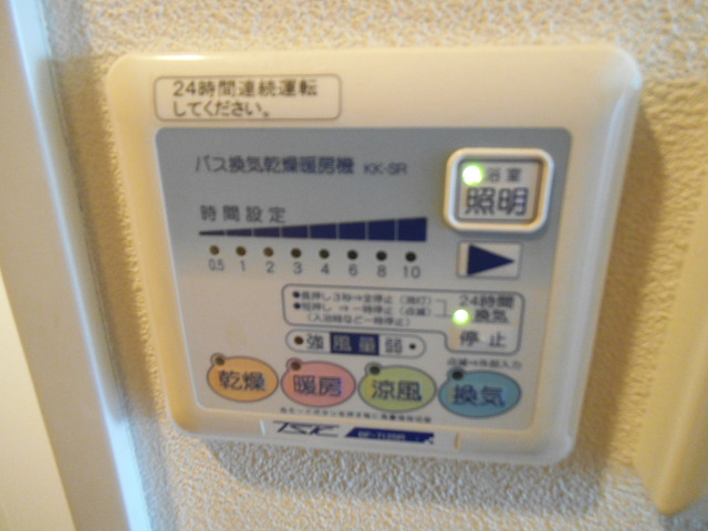その他設備　浴室乾燥も完備のお部屋です！