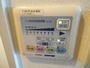 その他設備　浴室乾燥も完備のお部屋です！