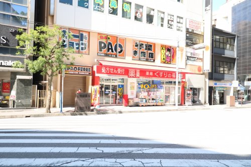 ドラックストア　くすりの福太郎 千葉中央店（ドラッグストア）まで2233m