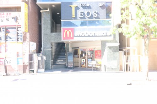 飲食店　マクドナルド 京成千葉中央店（飲食店）まで2221m