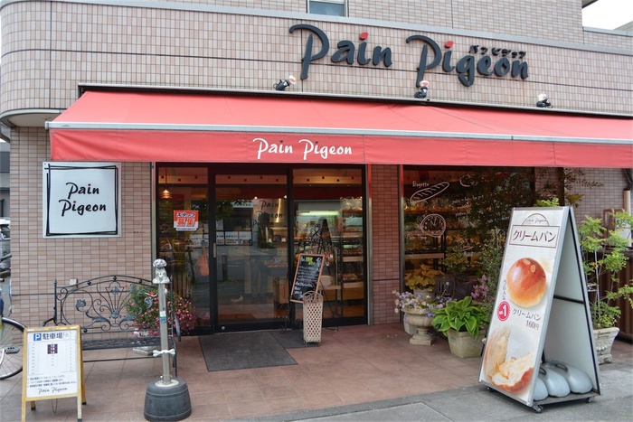 飲食店　パンピジョン（飲食店）まで160m