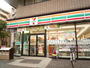 コンビニ　セブンイレブン広島天満町店（コンビニ）まで231m