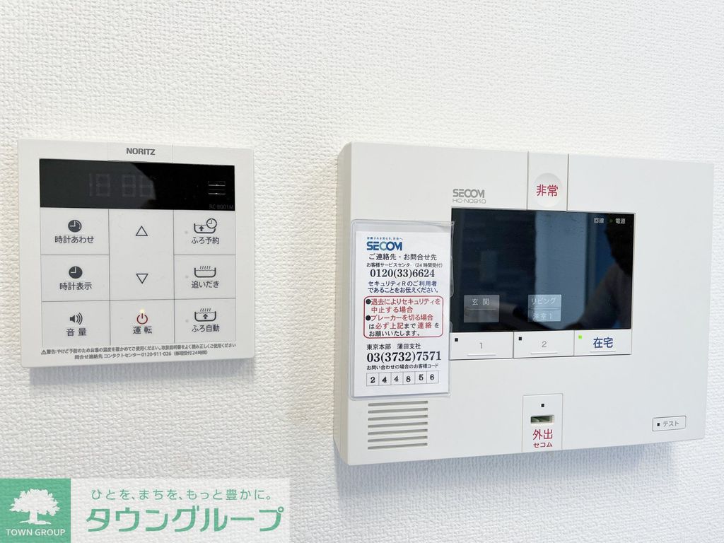 セキュリティ　★タウンハウジング蒲田店取り扱い★
