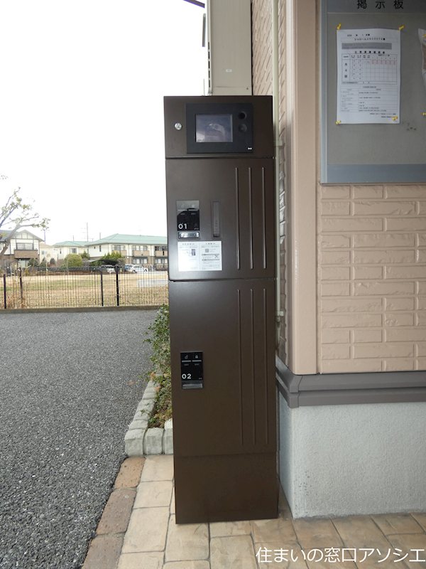 その他設備　宅配ボックス