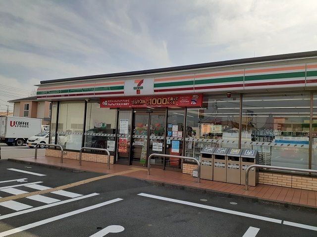 コンビニ　セブンイレブン北本二ツ家１丁目（コンビニ）まで740m