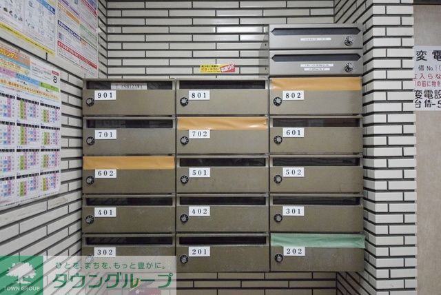 その他共有部分