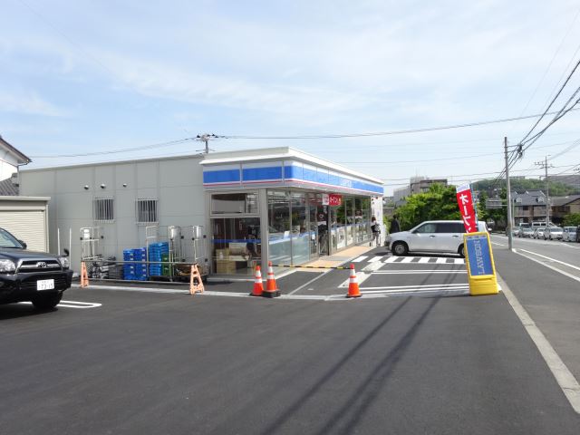 その他　ローソン（その他）まで210m