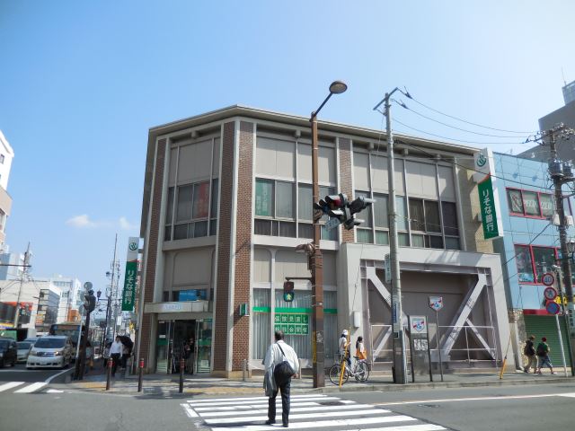 その他　りそな銀行（その他）まで240m
