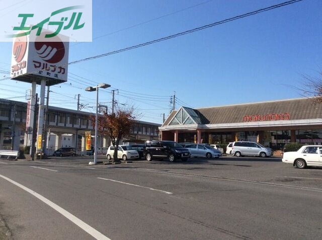 スーパー　マルナカ雄町店（スーパー）まで1080m
