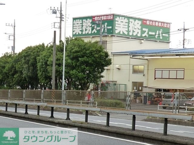コンビニ　業務スーパー（コンビニ）まで350m
