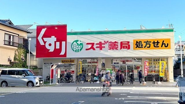 ドラックストア　スギ薬局茨木駅前通り店（ドラッグストア）まで259m