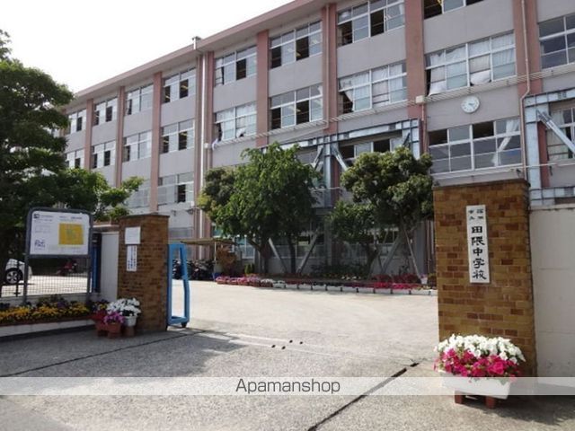 中学校　福岡市立中学校田隈中学校（中学校）まで1496m