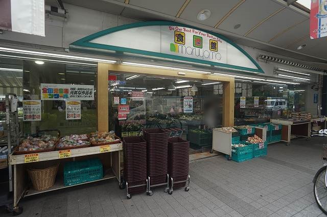 スーパー　スーパー・マルヤマ・藤棚店本店（スーパー）まで421m