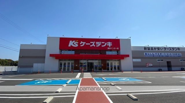 ホームセンター　ケーズデンキ（ホームセンター）まで1713m