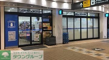 コンビニ　ローソン LAWSON緑長津田店（コンビニ）まで350m