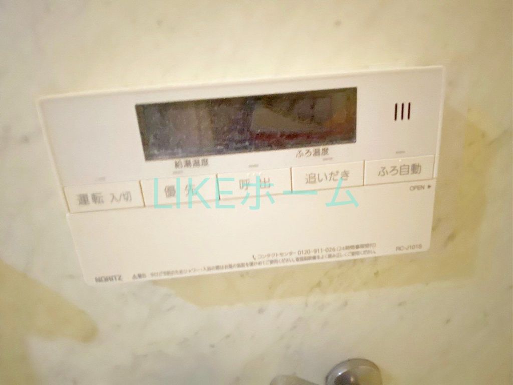 その他設備　設備